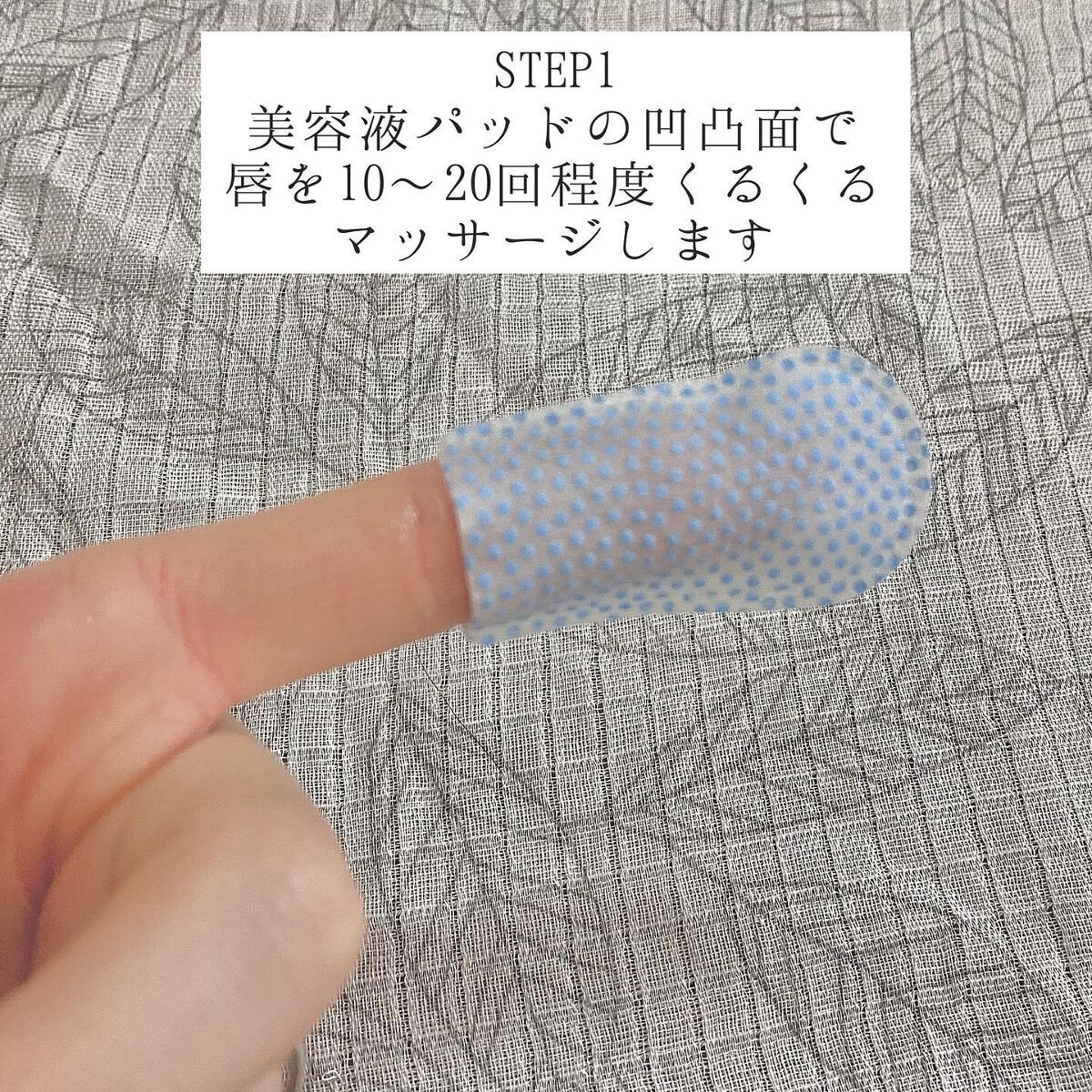 リップエイド集中マスク(プランパー) /トレンドホリック/リップマスクを使ったクチコミ(3枚目)