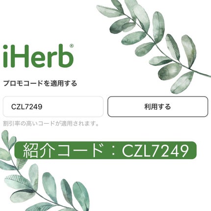 ナイアシンアミド美容液/InstaNatural/美容液を使ったクチコミ(2枚目)