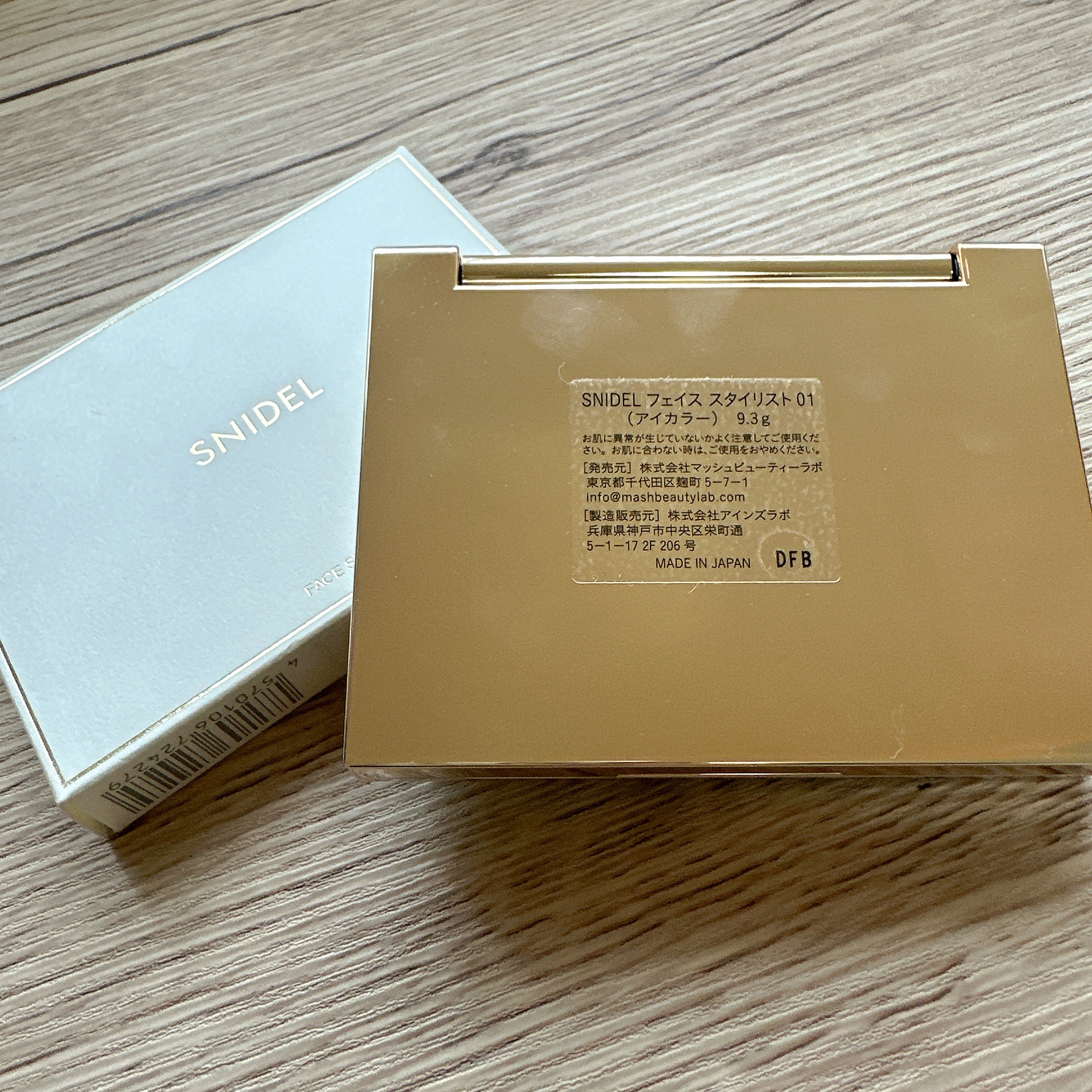 フェイス スタイリスト/SNIDEL BEAUTY/アイシャドウパレットを使ったクチコミ（3枚目）