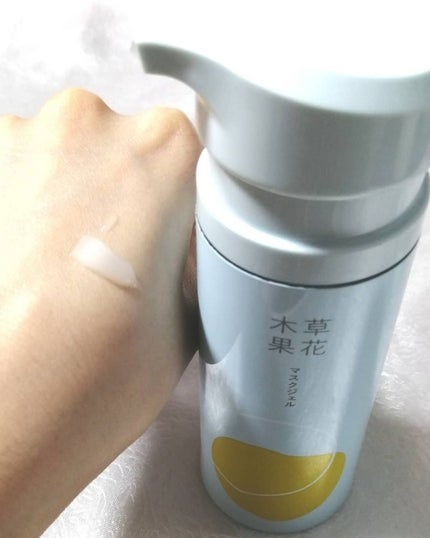 マスクジェル/草花木果/美容液を使ったクチコミ(3枚目)