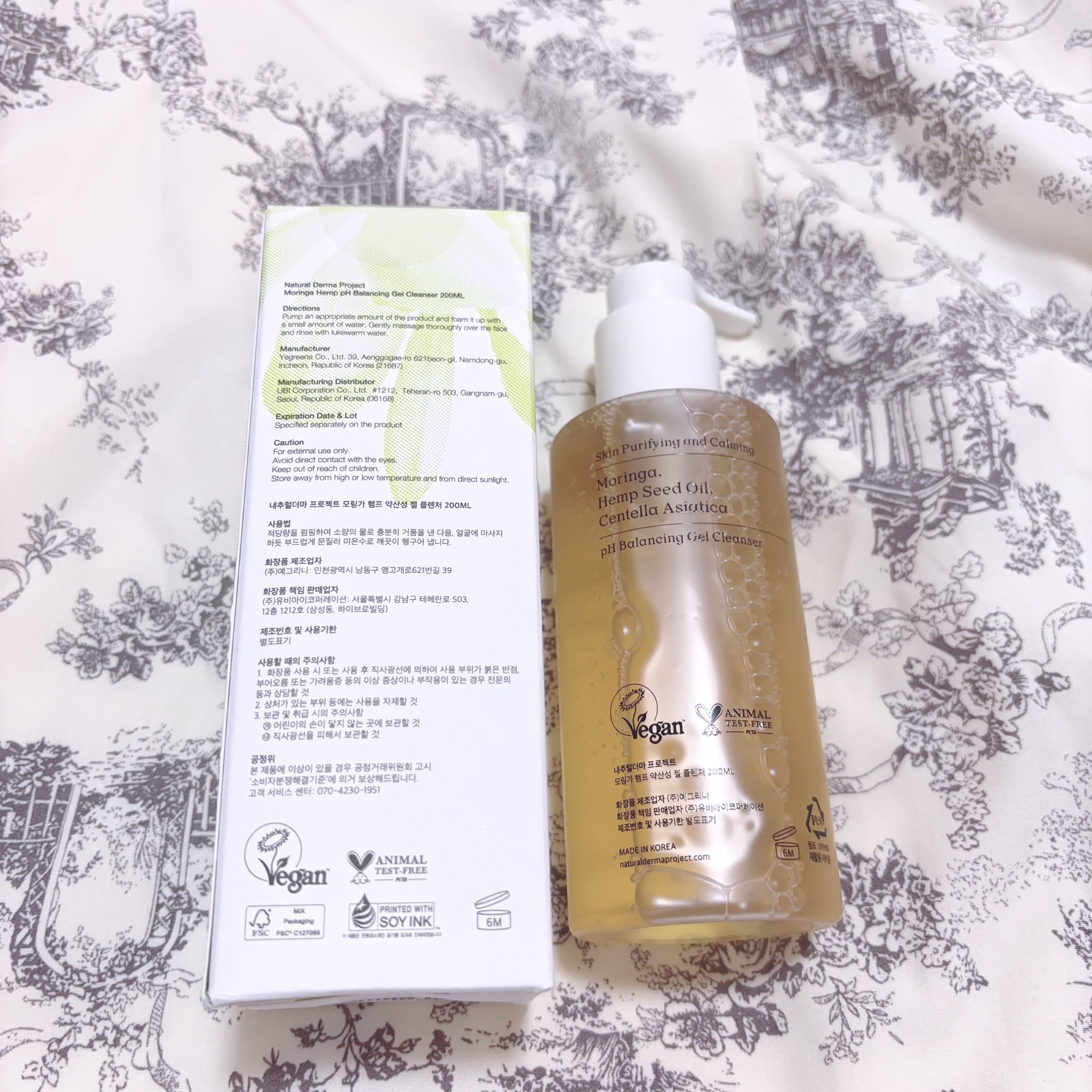 モリンガヘンプpHバランシングジェルクレンザー/NATURAL DERMA PROJECT/クレンジングジェルを使ったクチコミ（2枚目）