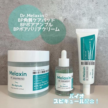 BP-PORE AMPOULE /Dr.Melaxin/美容液を使ったクチコミ（1枚目）