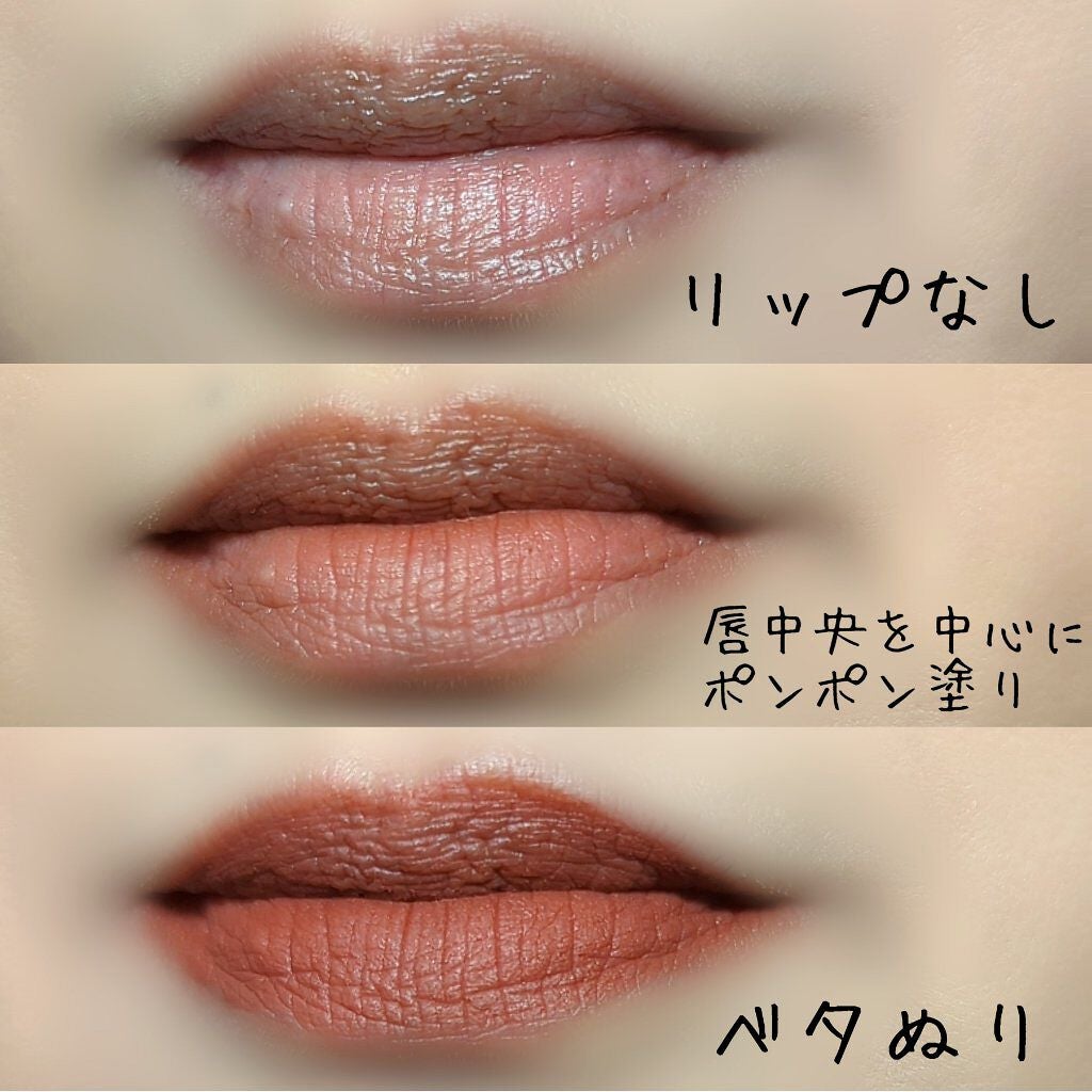 スーパーマットリップ&チークマッド/INTO U/口紅を使ったクチコミ(4枚目)