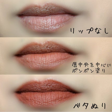 スーパーマットリップ&チークマッド/INTO U/口紅を使ったクチコミ(4枚目)