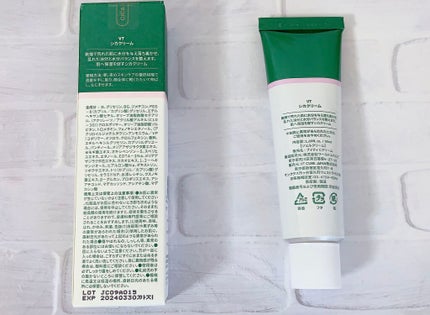 CICA クリーム/VT/フェイスクリームを使ったクチコミ(2枚目)