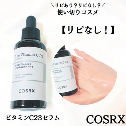 RXザ・6ペプチドスキンブースターセラム/COSRX/ブースター・導入液を使ったクチコミ(3枚目)