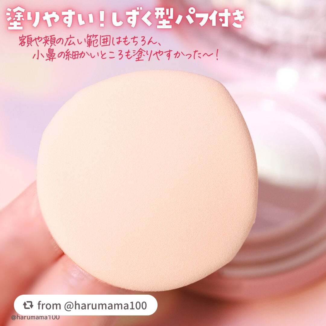 フィットグロウクッション/キャンメイク/クッションファンデーションを使ったクチコミ(3枚目)