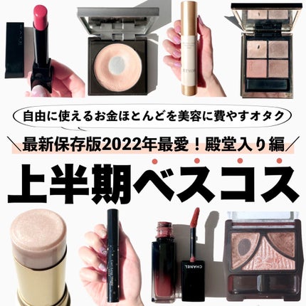 ジューシーピュアアイズ/キャンメイク/アイシャドウパレットを使ったクチコミ(1枚目)