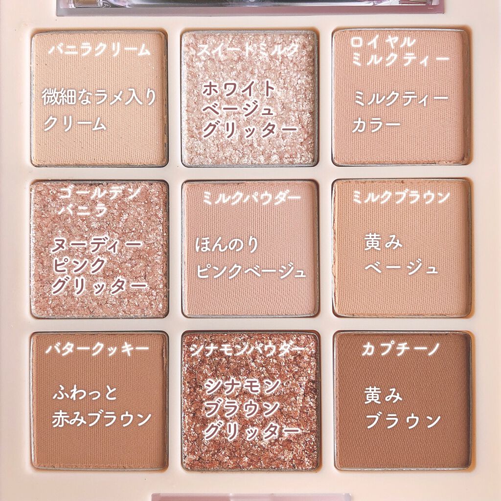 シャドウパレット/dasique/アイシャドウパレットを使ったクチコミ(7枚目)