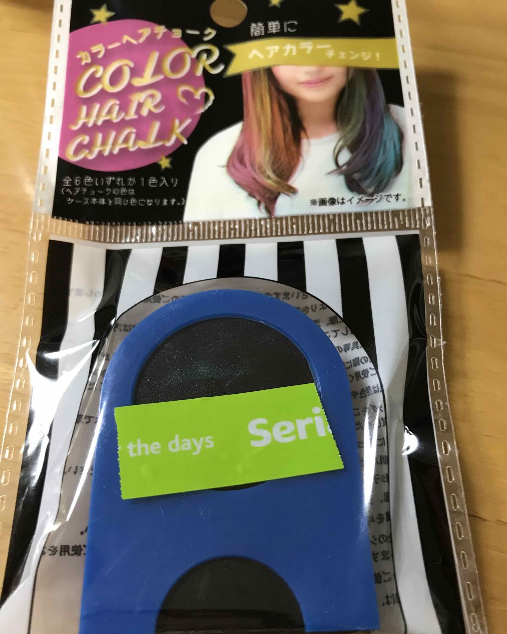 カラーヘアチョーク/セリア/ヘアカラーを使ったクチコミ（1枚目）