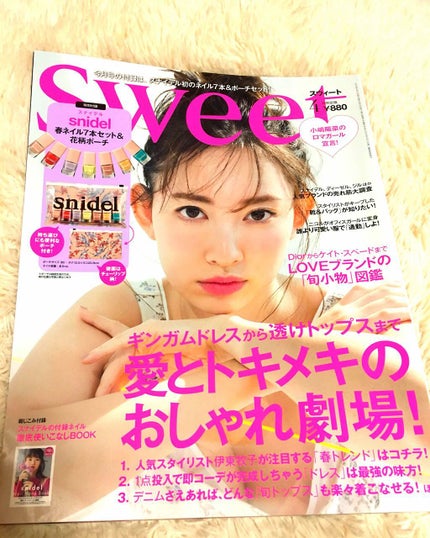 Sweet 2018年4月号/Sweet(スウィート)/雑誌を使ったクチコミ(4枚目)