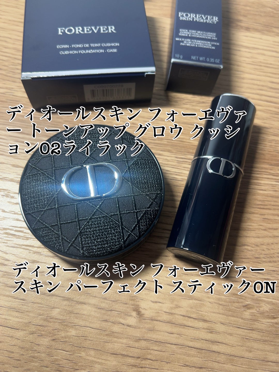 ディオールスキン フォーエヴァー トーンアップ グロウ クッション(リフィル)/Dior/ベースメイクを使ったクチコミ(1枚目)