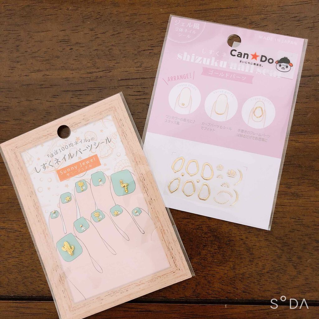 しずくネイルシール/キャンドゥ/ネイルシールを使ったクチコミ(1枚目)