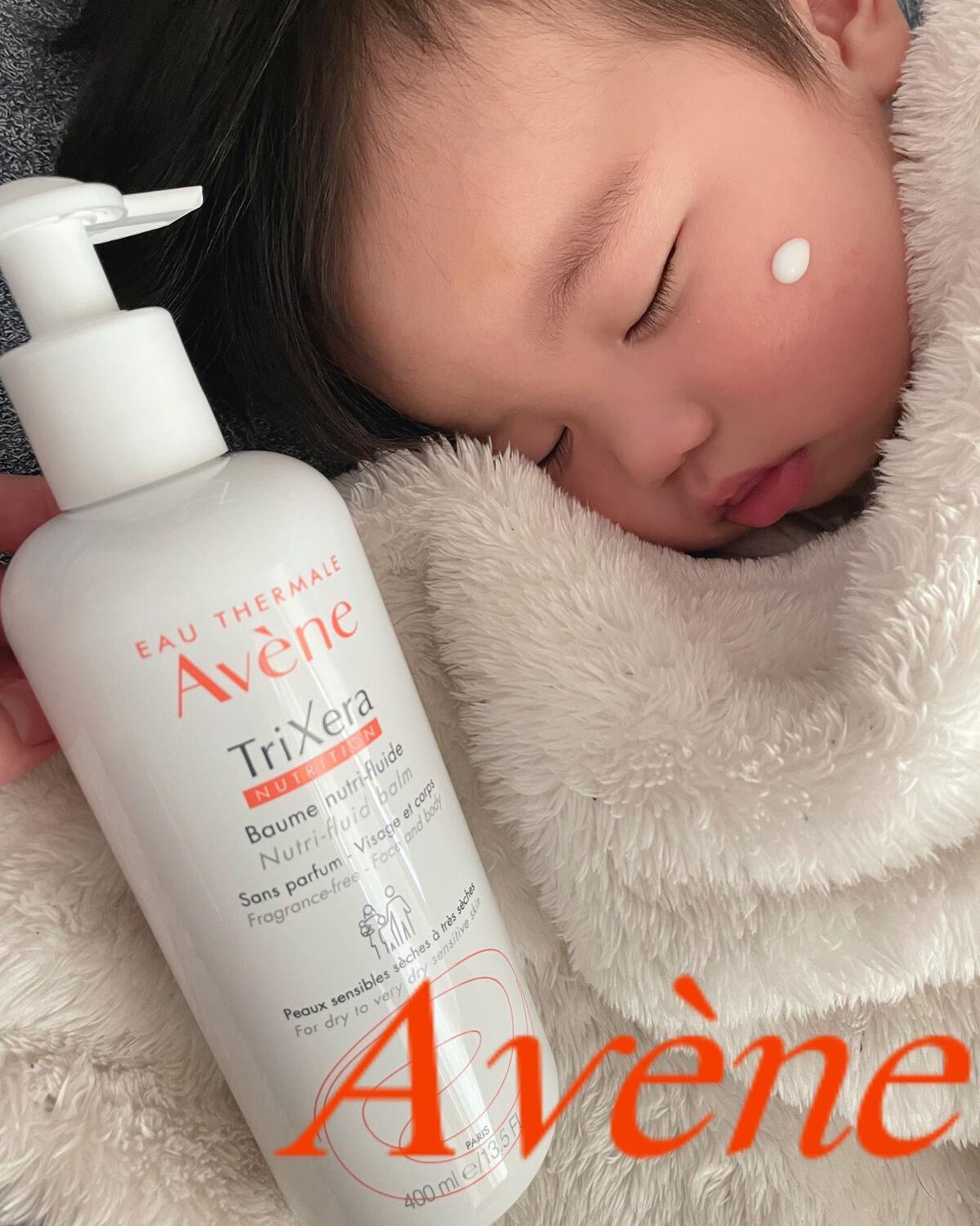 ゆぴ フォロバ100です🤍 on LIPS 「.生後1ヶ月の赤ちゃんから大人まで使える/.アベンヌ トリクセ..」(1枚目)