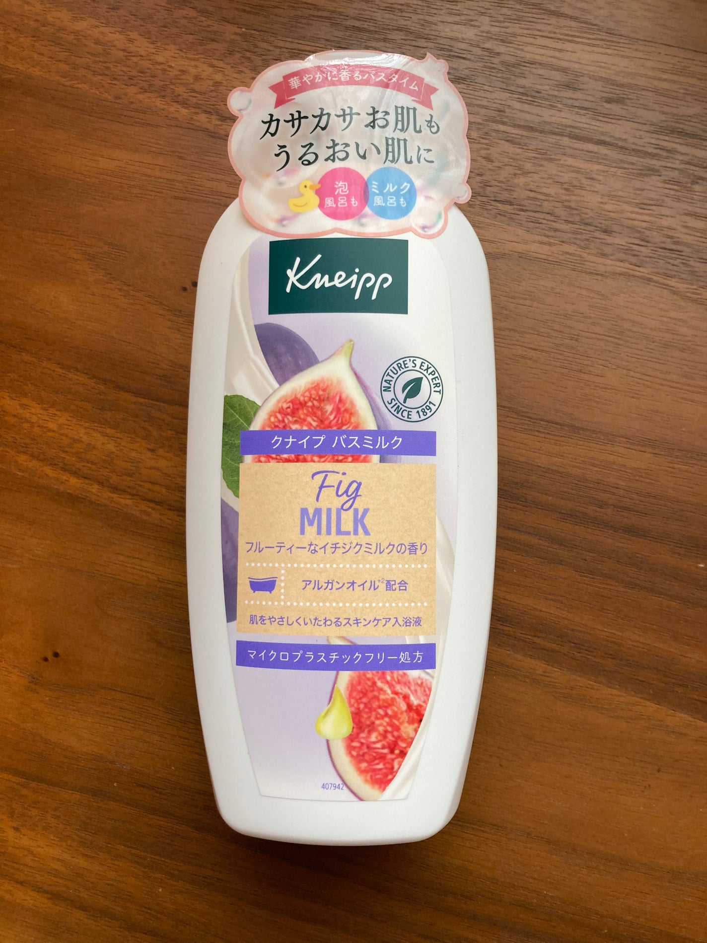 バスミルク イチジクミルクの香り/クナイプ/保湿系入浴剤を使ったクチコミ(1枚目)