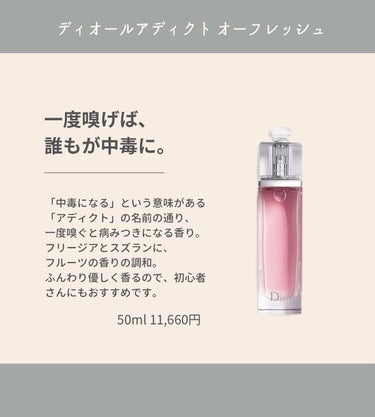 ジャドール オードゥ パルファン ローラー パール/Dior/香水(レディース)を使ったクチコミ（3枚目）