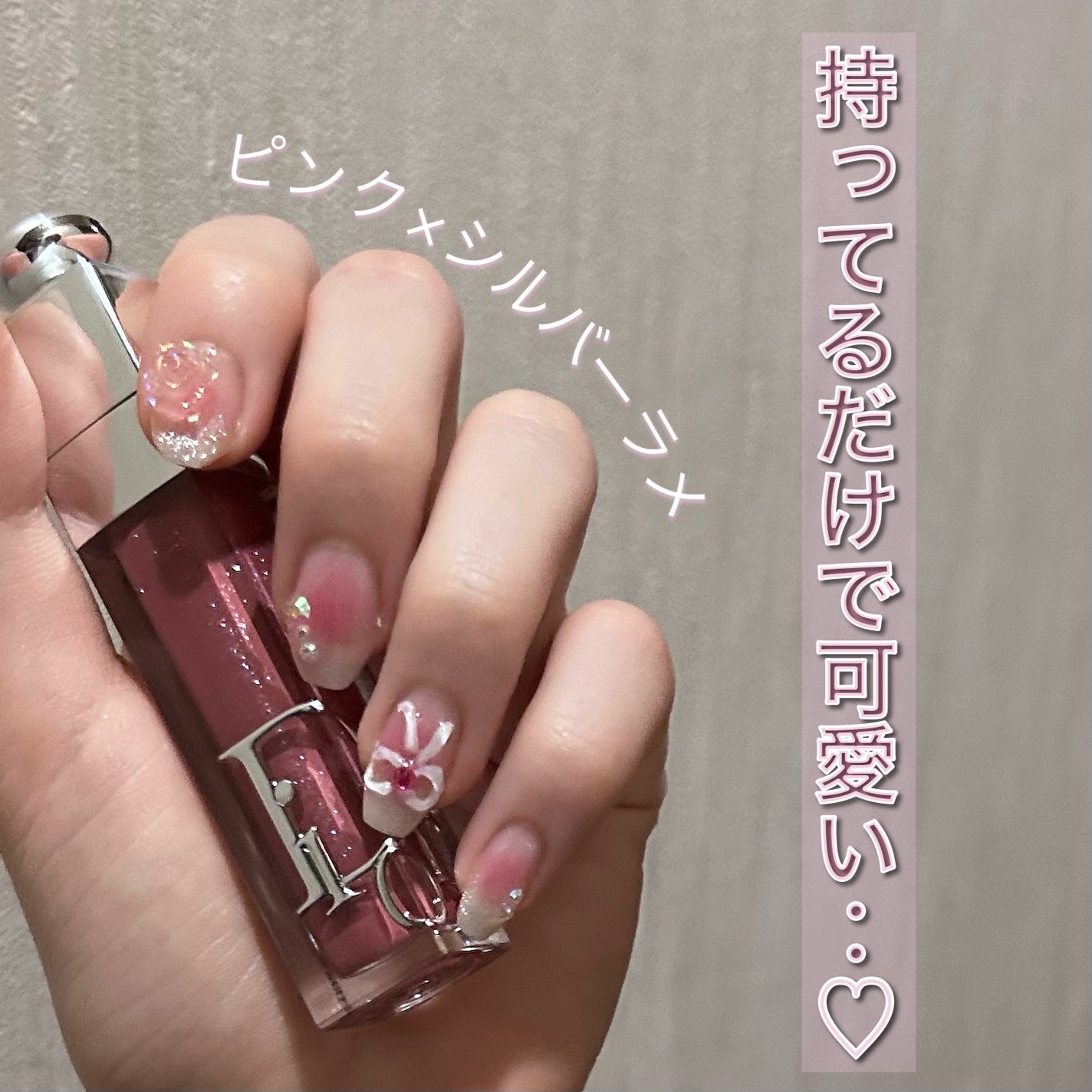 ディオール アディクト リップ マキシマイザー/Dior/リップグロスを使ったクチコミ(1枚目)