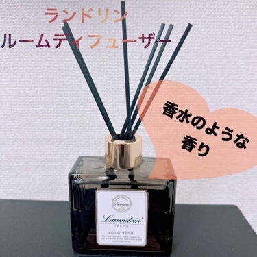 ルームディフューザー クラシックフローラルの香り 本体80ml/ランドリン/ルームフレグランスを使ったクチコミ（1枚目）