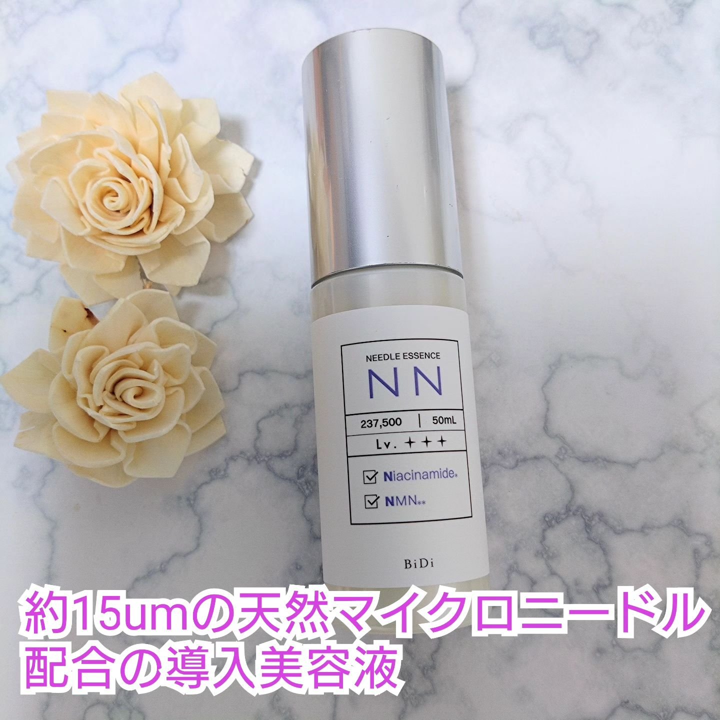 ビディ ニードルエッセンス NN/ビディ/美容液を使ったクチコミ（2枚目）