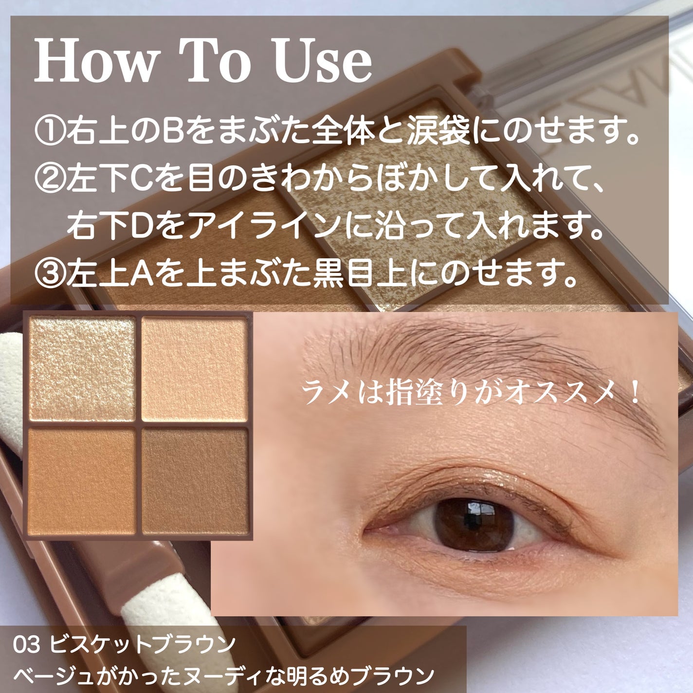 ビタートーンアイシャドウ/CEZANNE/パウダーアイシャドウを使ったクチコミ(6枚目)