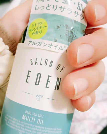 サロンオブエデン マルチオイル M/SALON OF EDEN/ヘアオイルを使ったクチコミ(1枚目)