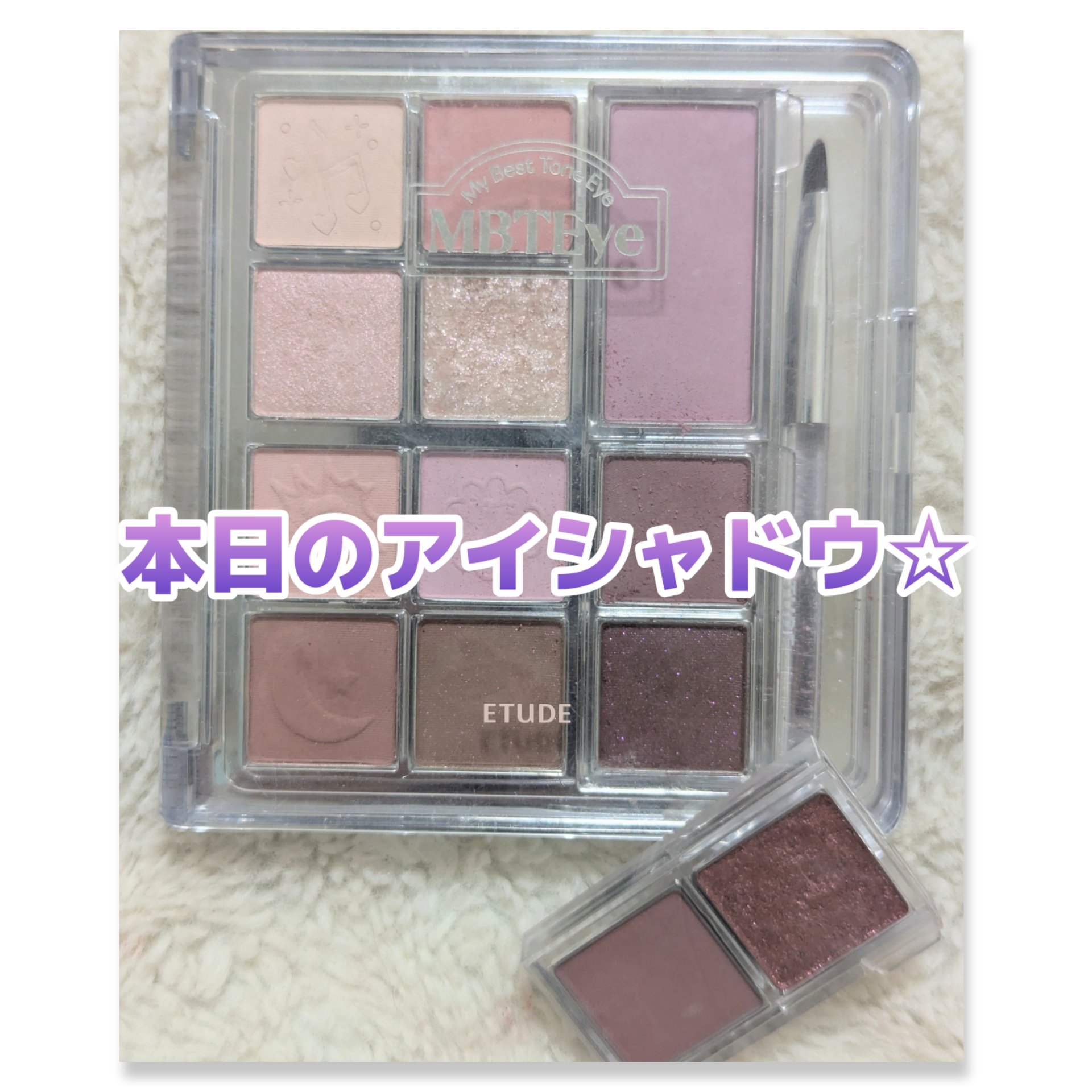 マイベストトーンアイパレット マイベストトーンアイパレット IE  /ETUDE/アイシャドウパレットを使ったクチコミ（1枚目）