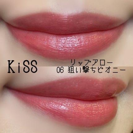 キス リップアロー/KiSS/口紅を使ったクチコミ(8枚目)