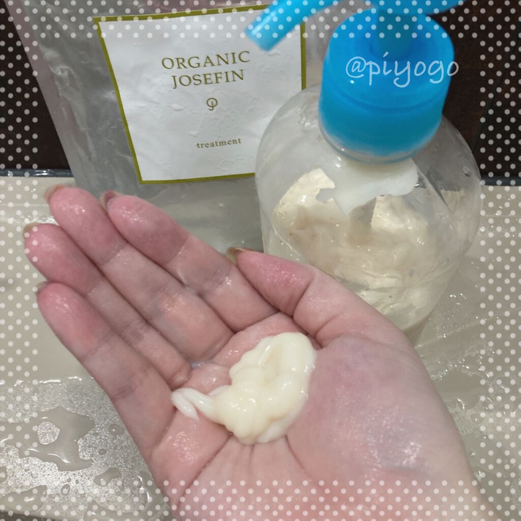 オーガニックジョセフィン シャンプー/トリートメント/ORGANIC JOSEFIN/市販シャンプーを使ったクチコミ(2枚目)