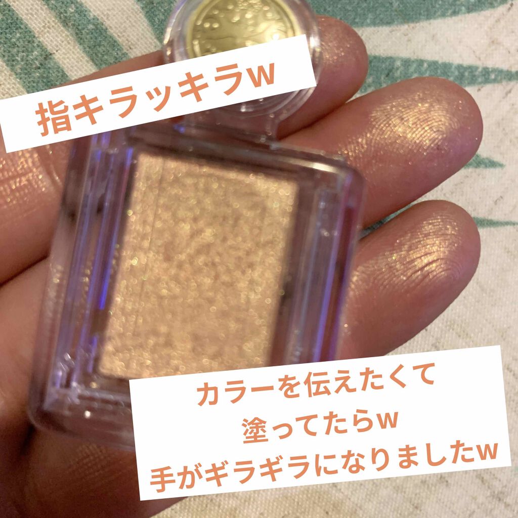 シャドーカスタマイズ/MAJOLICA MAJORCA/単色アイシャドウを使ったクチコミ（3枚目）