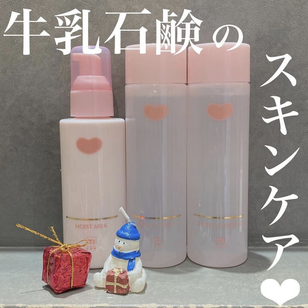 保湿乳液/カウブランド無添加/乳液を使ったクチコミ（1枚目）