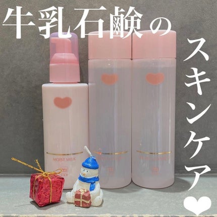 保湿乳液/カウブランド無添加/乳液を使ったクチコミ(1枚目)