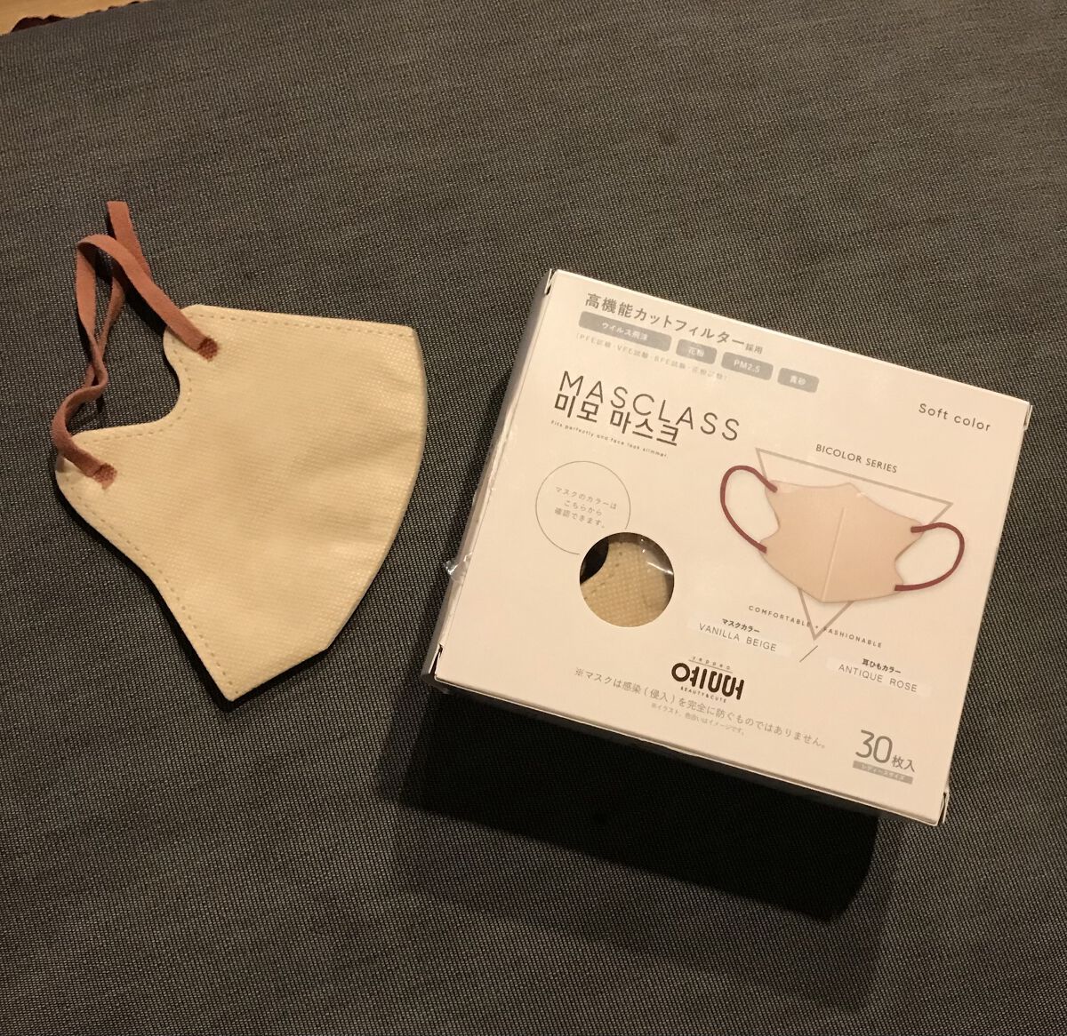 MASCLASS/SAMURAIWORKS/マスクを使ったクチコミ（1枚目）