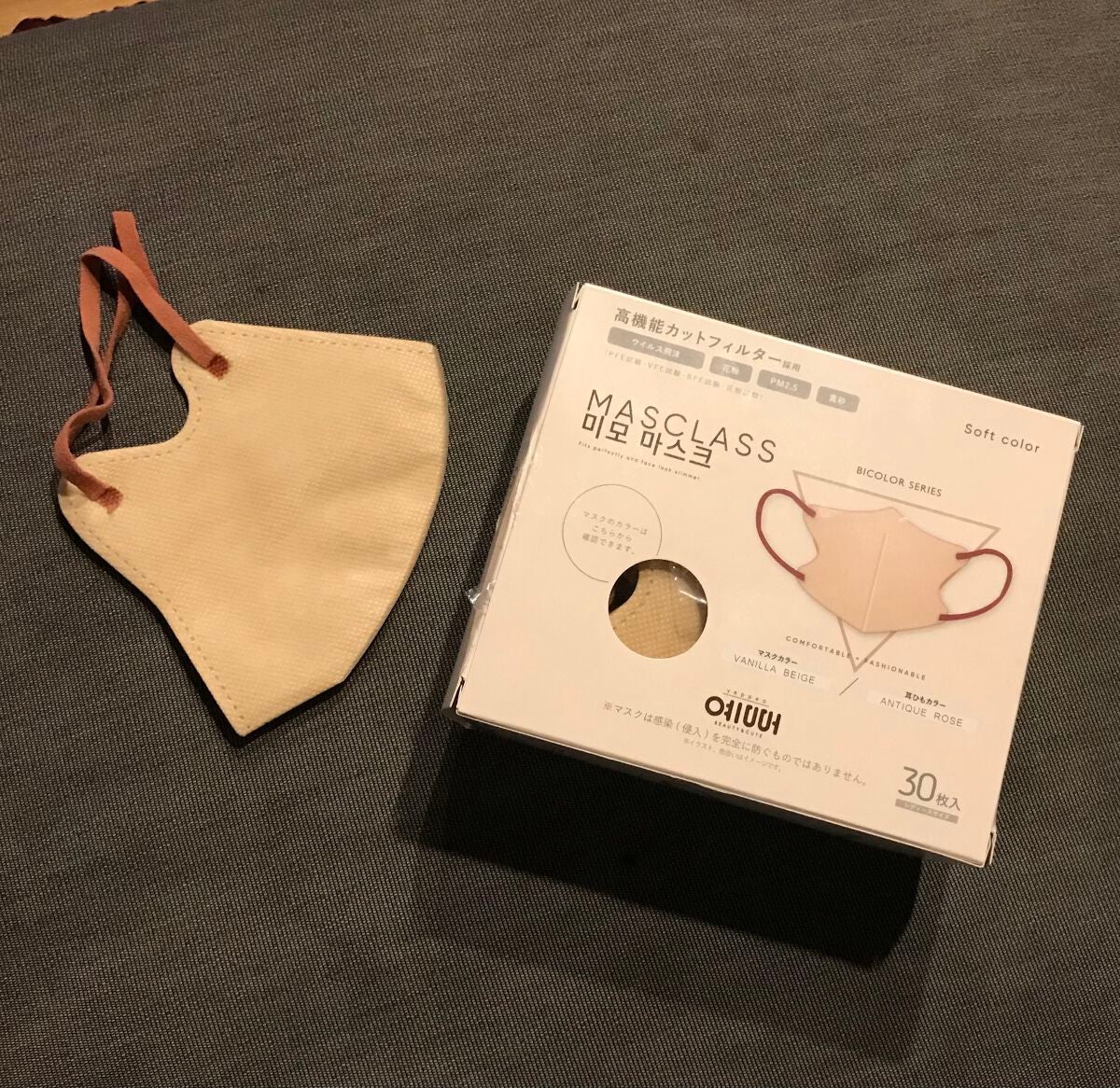 MASCLASS/SAMURAIWORKS/マスクを使ったクチコミ(1枚目)