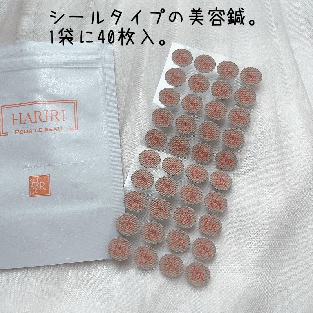 HARIRI/HARIRI/美容サプリメントを使ったクチコミ(2枚目)