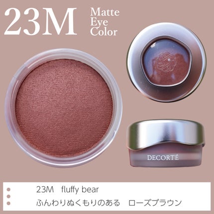 アイグロウジェム スキンシャドウ/DECORTÉ/ジェル・クリームアイシャドウを使ったクチコミ(4枚目)