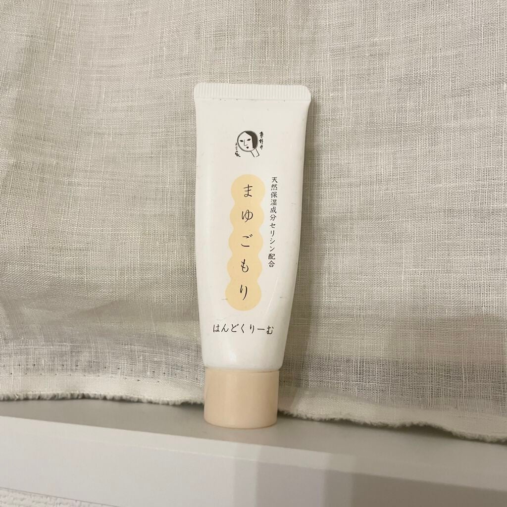 まゆごもりはんどくりーむ/よーじや/ハンドクリームを使ったクチコミ(1枚目)