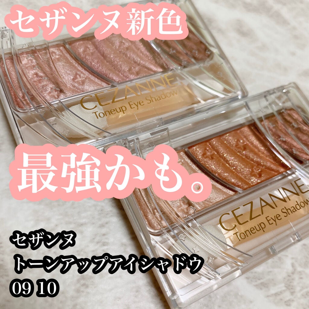 トーンアップアイシャドウ/CEZANNE/アイシャドウパレットを使ったクチコミ(1枚目)