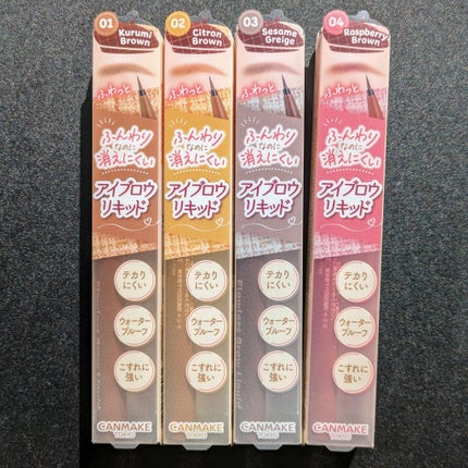 フローレスブロウリキッド/キャンメイク/リキッドアイブロウを使ったクチコミ(3枚目)