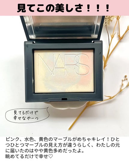ライトリフレクティング プリズマティックパウダー STARDUST/NARS/プレストパウダーを使ったクチコミ(3枚目)
