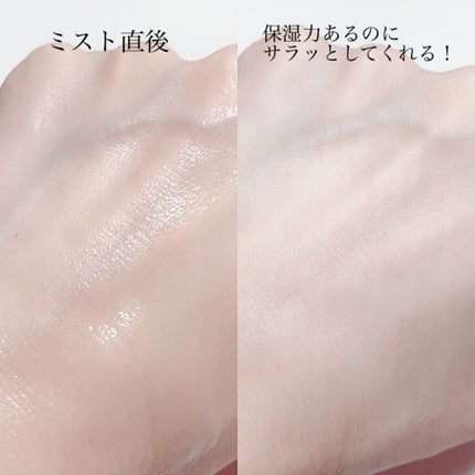 ユニコーン メイクアップグローフィックスミスト/SELF BEAUTY/フィックスミストを使ったクチコミ(2枚目)