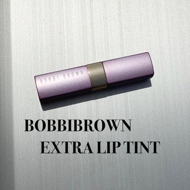 エクストラ リップ ティント/BOBBI BROWN/口紅を使ったクチコミ（2枚目）