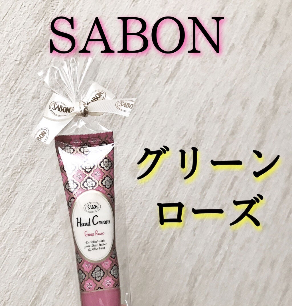 バターハンドクリーム /SABON/ハンドクリームを使ったクチコミ(1枚目)