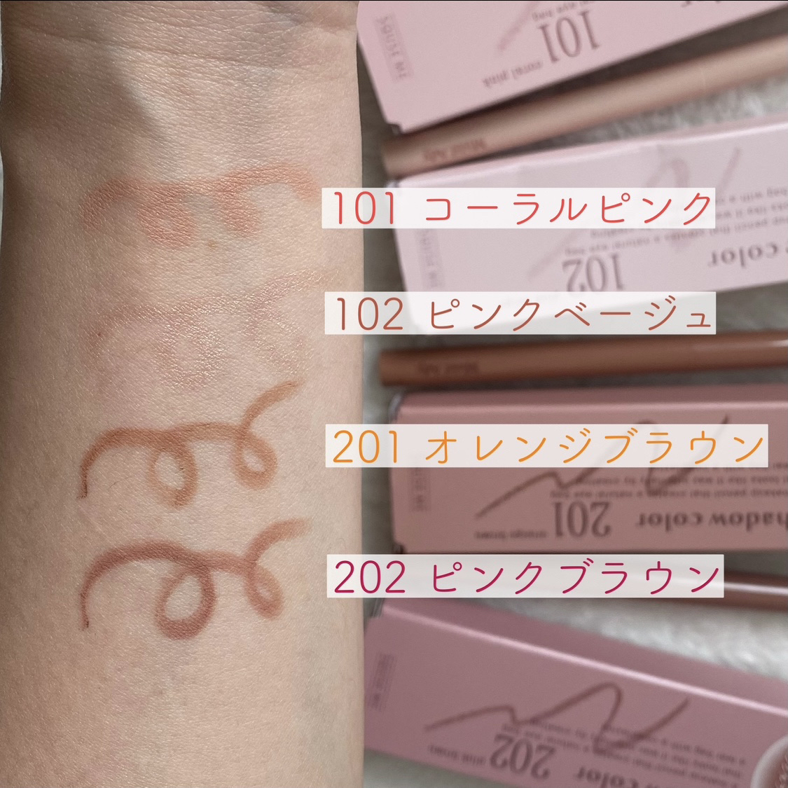 ぷっくりアイカラーペンシル/ミゼルエディ/スティックアイシャドウを使ったクチコミ（2枚目）