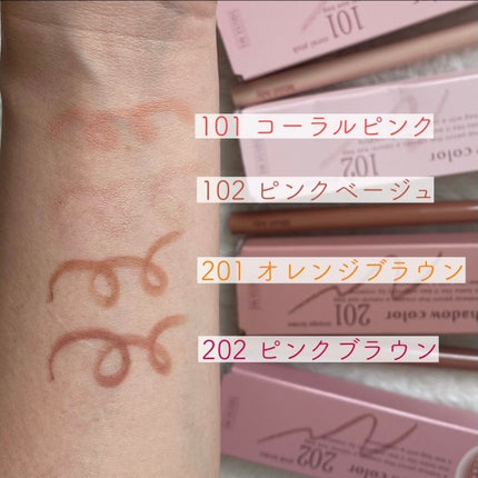 ぷっくりアイカラーペンシル/ミゼルエディ/スティックアイシャドウを使ったクチコミ(2枚目)