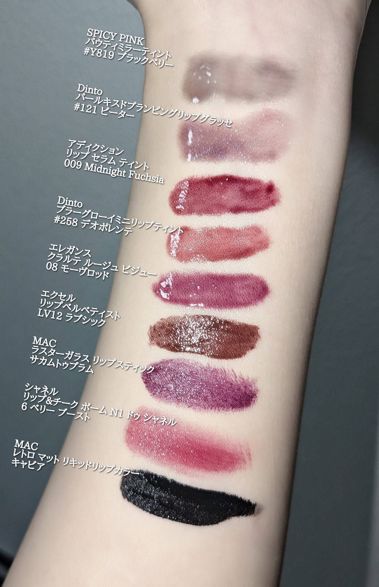 レトロ マット リキッド リップカラー/M・A・C/口紅を使ったクチコミ(1枚目)