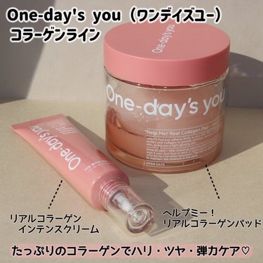 One-day's you ヘルプミー! リアルコラーゲンパッドのクチコミ「
One-day's you（ワンデイズユー）
✴︎ヘルプミー! リアルコラーゲンパッド 70.....」（2枚目）