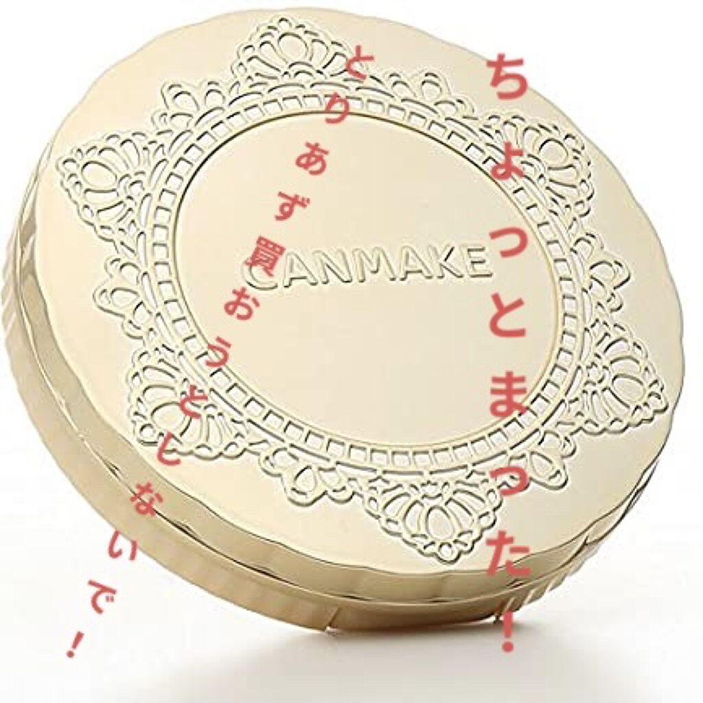 【旧品】マシュマロフィニッシュパウダー/キャンメイク/プレストパウダーを使ったクチコミ（1枚目）