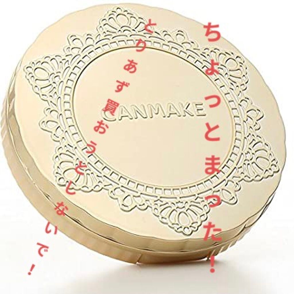 【旧品】マシュマロフィニッシュパウダー/キャンメイク/プレストパウダーを使ったクチコミ(1枚目)