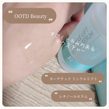 R+ リンクルリフト アイセラム/OOTD Beauty/アイケア・アイクリームを使ったクチコミ（2枚目）