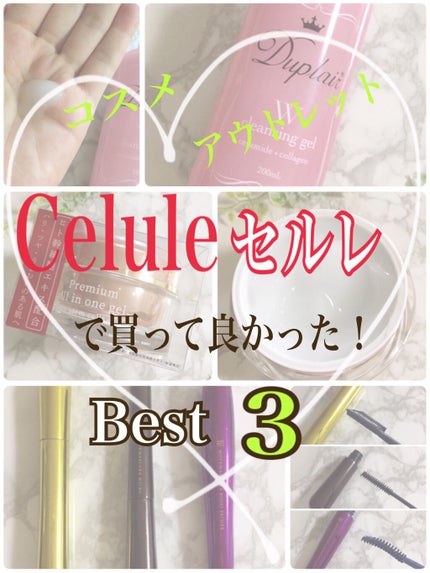 を使ったクチコミ(1枚目)